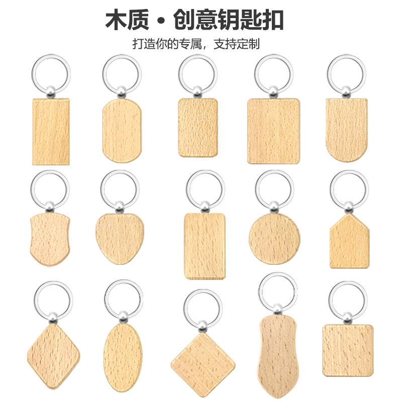 Blank wood Keychain/Tag For Laser, not for sublimation in 15 designs