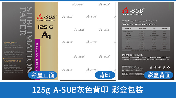 Asub Sublimation Paper A4x100sheet,A3x 100 sheet - SP Sublimation
