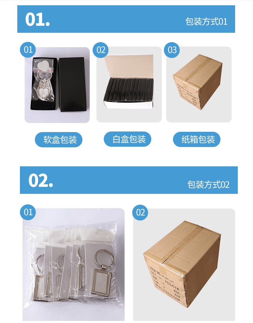 Sublimation Blank Key chain single side with insert ysk022,ysk023,ysk024 - SP Sublimation