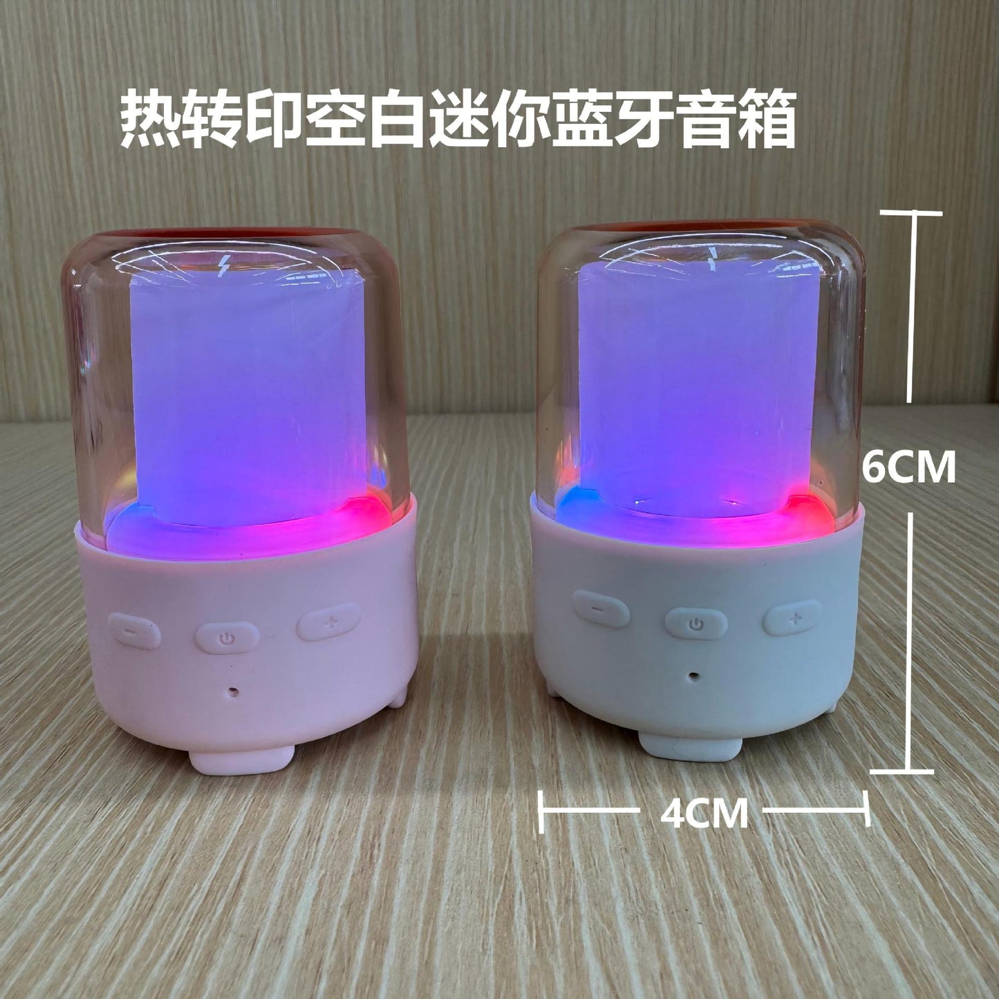 Sublimation Blank Bluetooth mini  Speaker