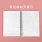Sublimation Blank  Notebook A4/A5 coil low price