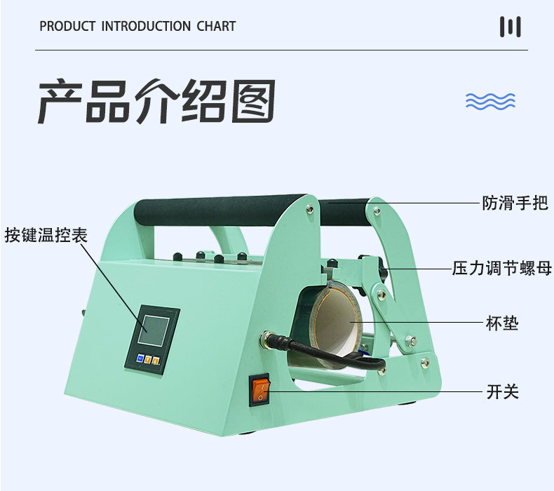 40oz tumbler press machine with 2 mats meantime