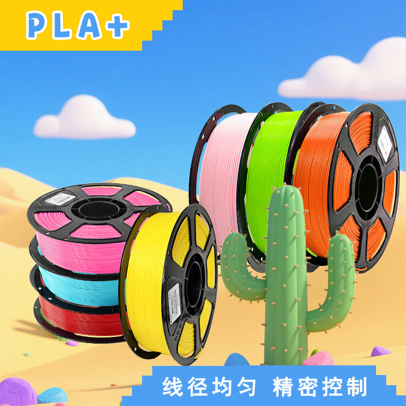 Professional 3D Printer PLA+ Filament - High Precision 1.75mm (1kg Spool)