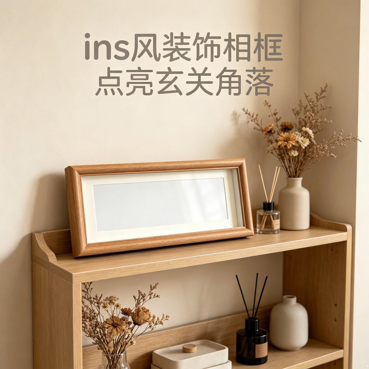 Walnut wood rectangular frame warm interior display