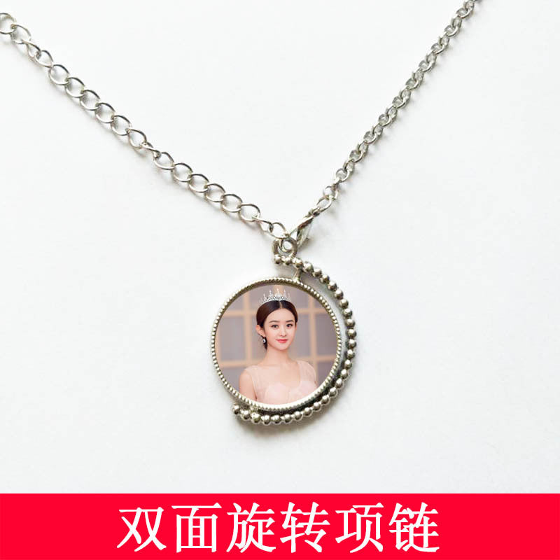 blank subliamtion rotable necklace with 2 inserts in 2 colors