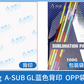 Asub  Sublimation Paper A4x100sheet,A3x 100 sheet - SP Sublimation