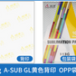 Asub  Sublimation Paper A4x100sheet,A3x 100 sheet - SP Sublimation