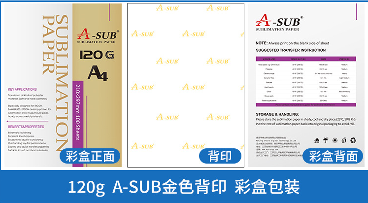 Asub  Sublimation Paper A4x100sheet,A3x 100 sheet - SP Sublimation