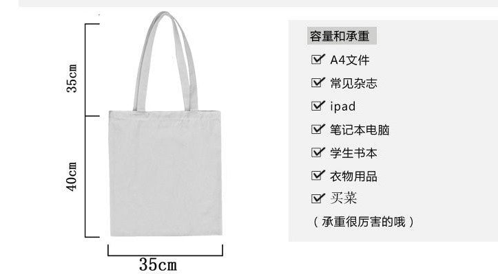 Sublimation Blank  Tote Bag,100% polyester canvas or thick cotton/polyester mixed - SP Sublimation