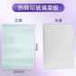 Sublimation Blank Glass  cutting  Board toughened glass - SP Sublimation